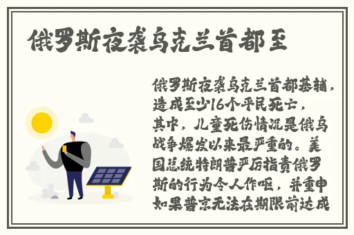 16-18年龄的水**融